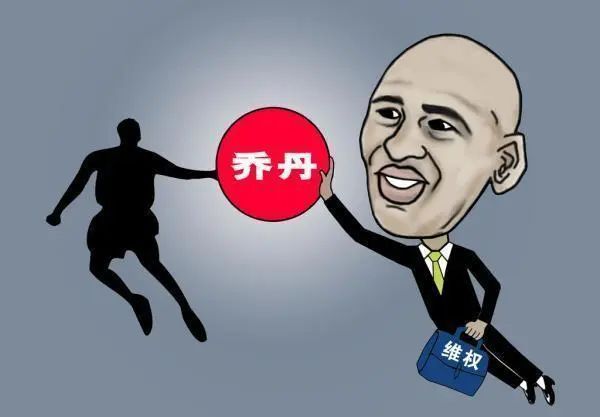 『迈克尔·乔丹』乔丹体育vs飞人乔丹,持续8年的商标之争完结了?