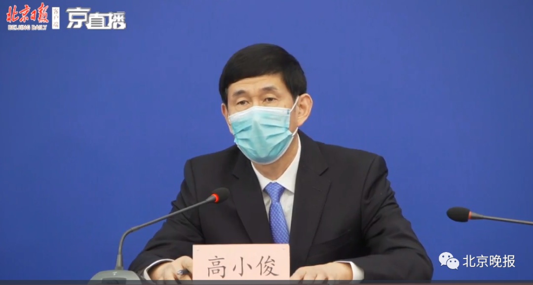 【】热点 | 这些返京人员需进行新冠病毒核酸检测！