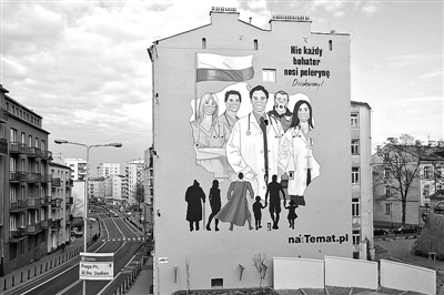 『国际』向医护人员致敬