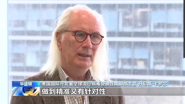 『疫情』国际社会点赞中国抗疫措施 期待中国分享宝贵经验
