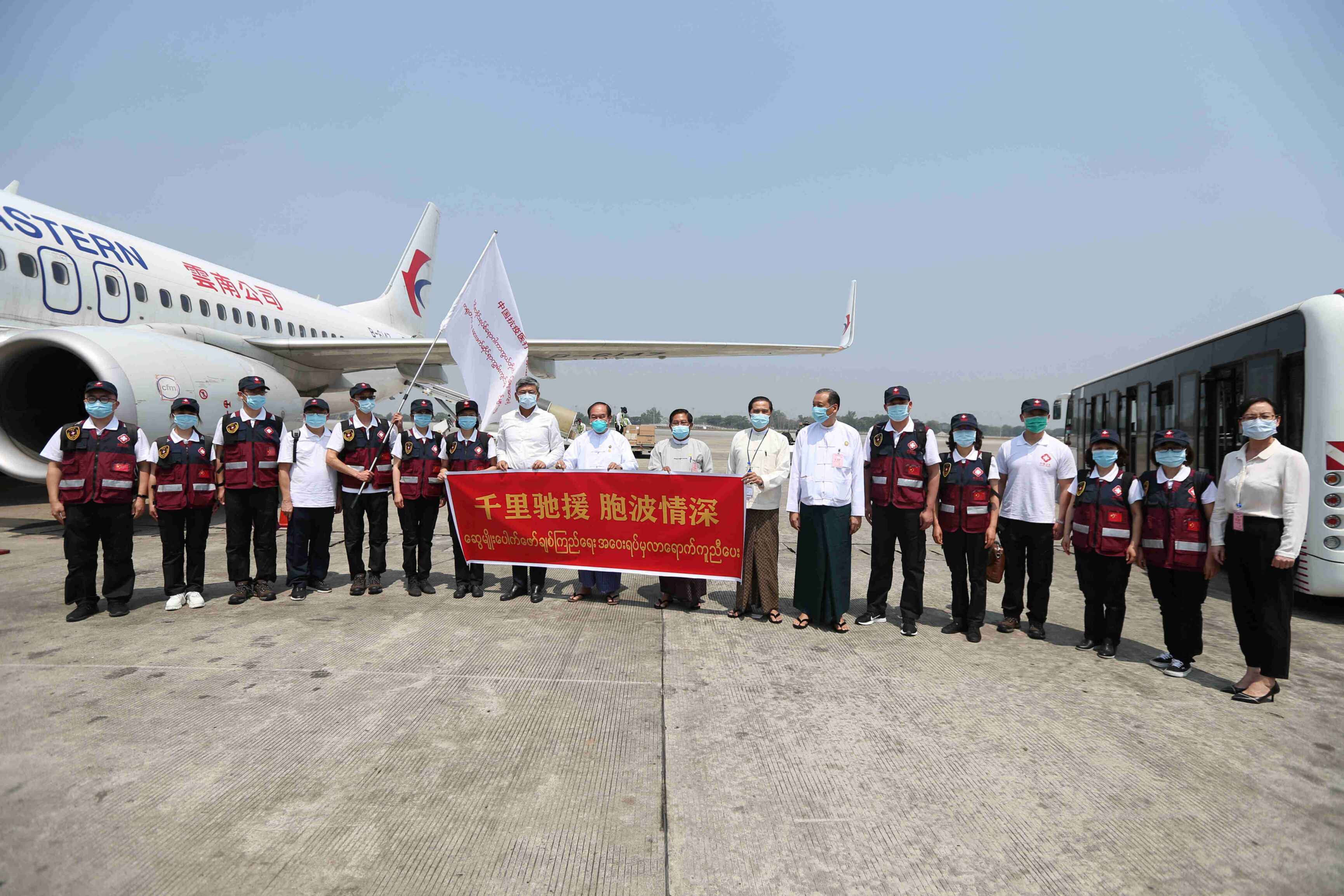 【医疗】中国医疗专家组到缅甸了！缅甸卫生体育部部长机场迎接