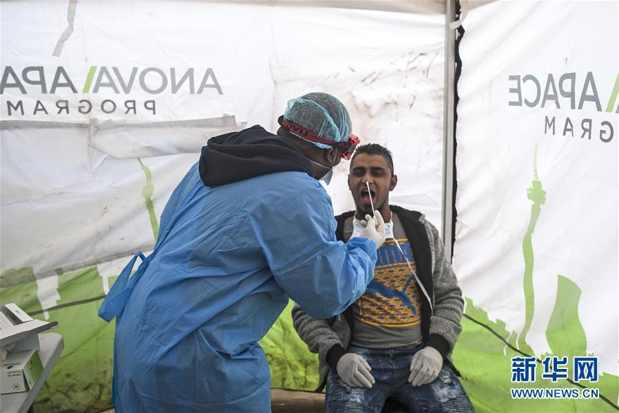 「国际社会」南非:检测新冠病毒