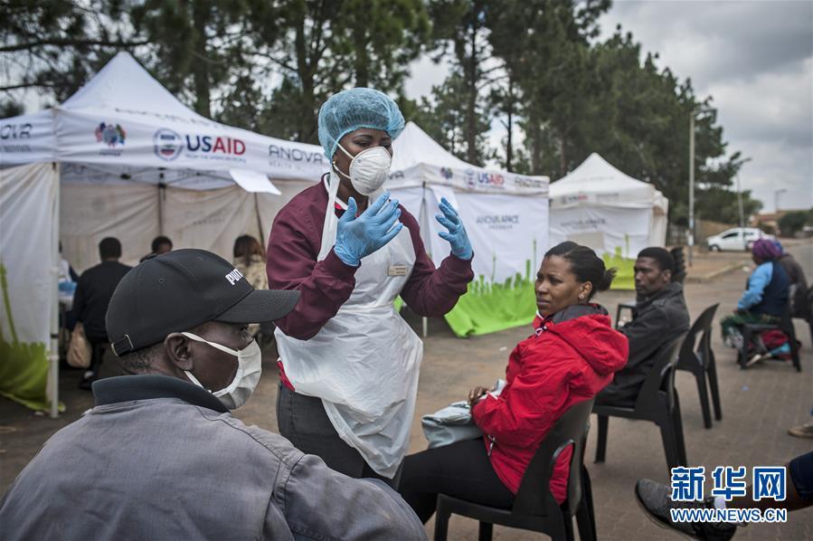 「国际社会」南非:检测新冠病毒