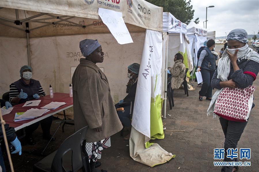 「国际社会」南非:检测新冠病毒