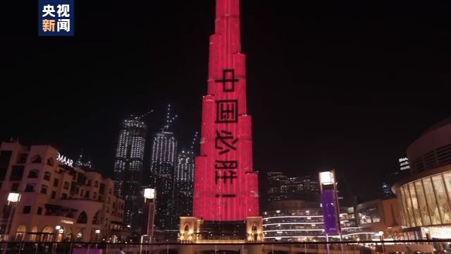 疫情：国际社会：中国抗疫措施令人印象深刻，期待合作