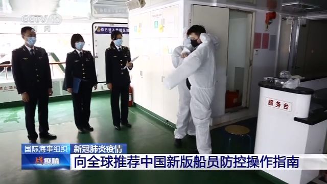 疫情：国际社会：中国抗疫措施令人印象深刻，期待合作