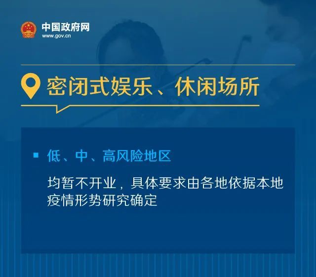 「传染病」重点场所、单位、人群怎么防控疫情？这些事一定要注意！