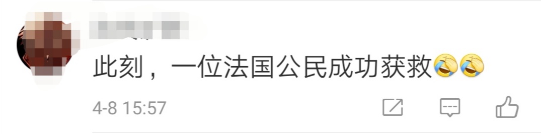 『飞行员』法国飞行员“囧途”：从中国买的口罩运不回去，人还被留下了