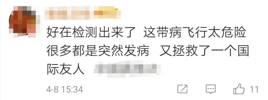 『飞行员』法国飞行员“囧途”：从中国买的口罩运不回去，人还被留下了