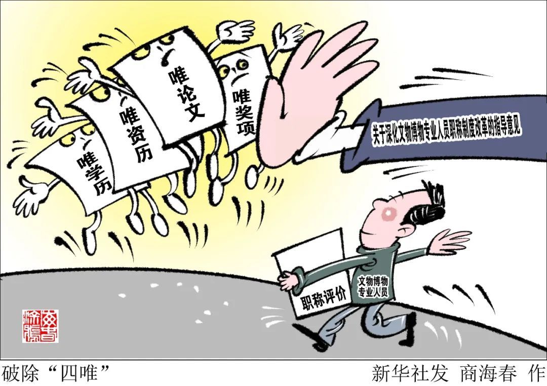 「论文代写」关注C刊“发文难”：供不应求催生灰色产业链