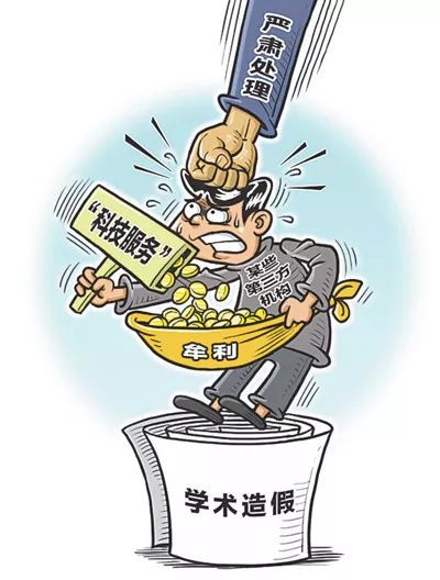 「论文代写」关注C刊“发文难”：供不应求催生灰色产业链