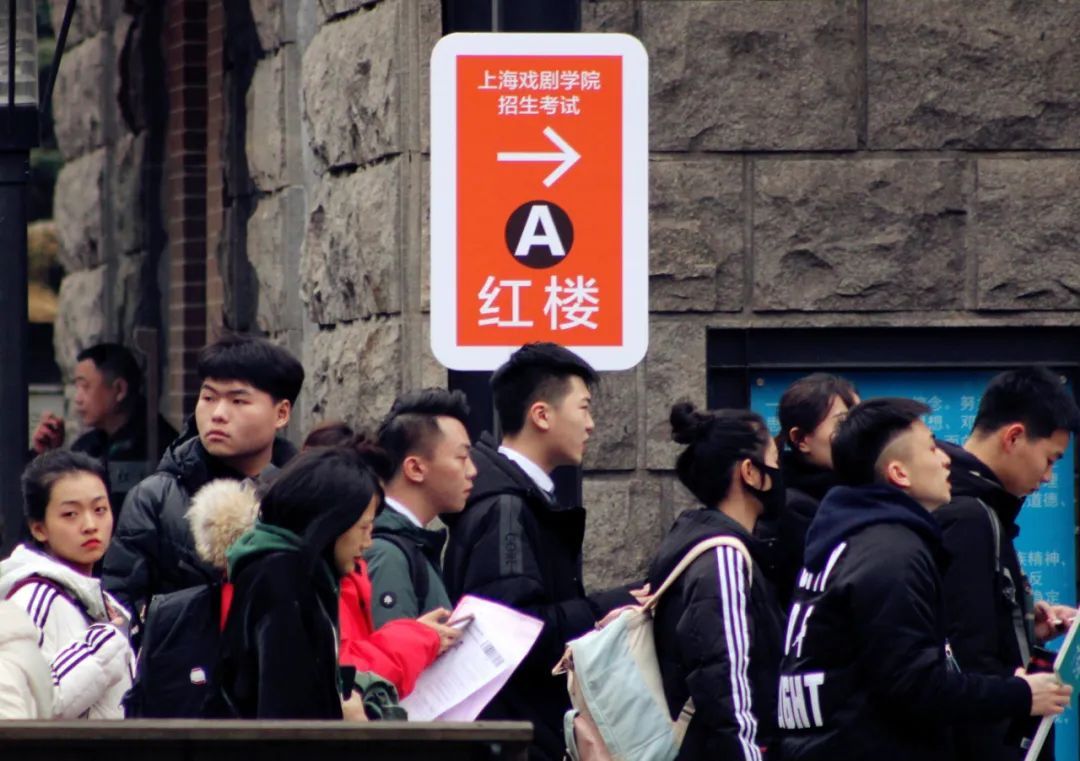 『高考』多校艺考方案有大变化！考生如何应对