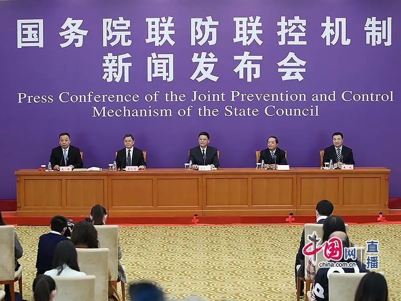 「疫情」国务院联防联控机制就应对疫情影响 稳定和扩大汽车消费工作情况举行发布会