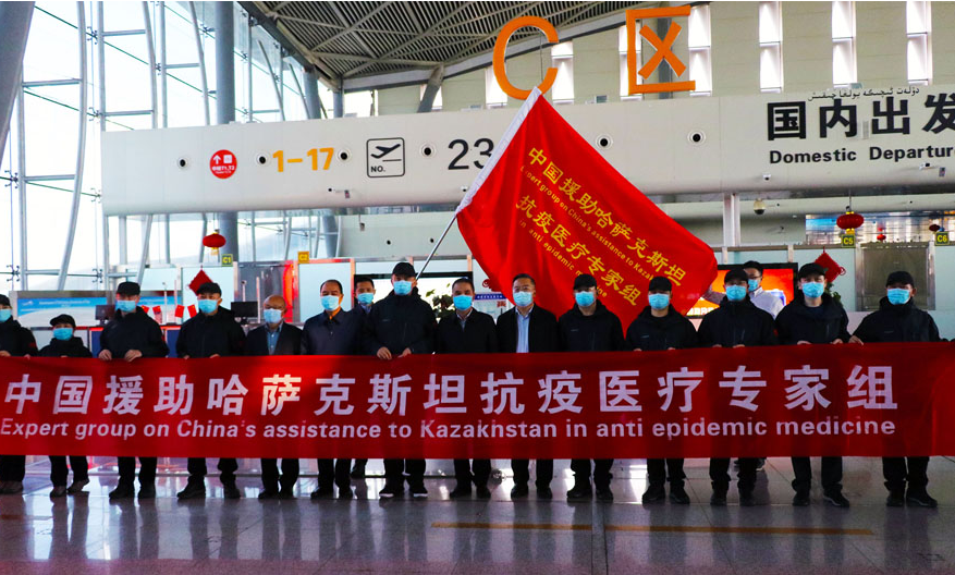 「疫情」外交部：中国抗疫医疗专家组已于昨天抵达哈萨克斯坦，计划在哈工作15天