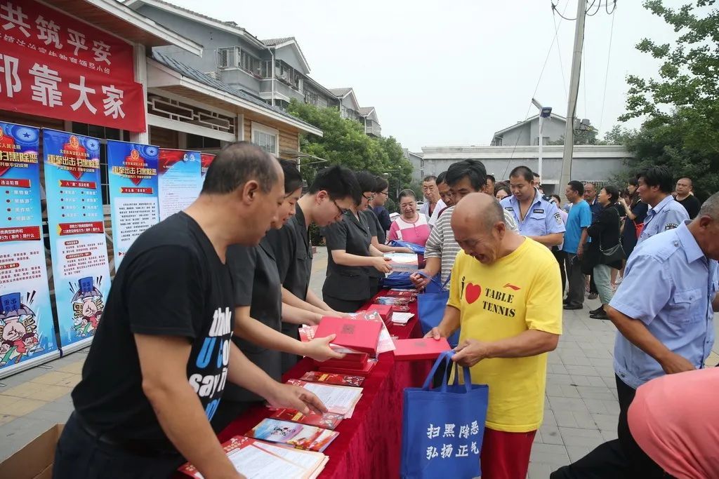 北京法院故事张鹏扫黑除恶刑事审判是一项光荣而特殊的使命