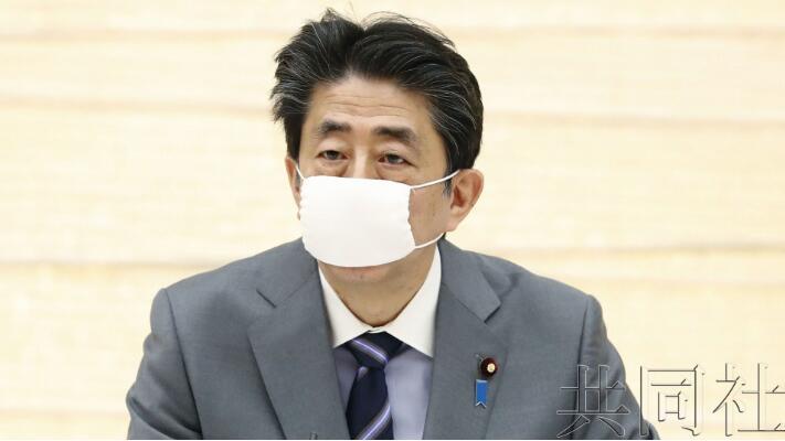 [疫情]安倍改口承认应对疫情不力：“政治判断的责任在我自己”