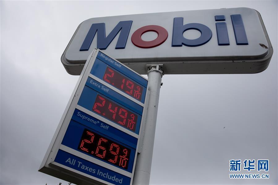 石油▲石油输出国组织（欧佩克）与非欧佩克产油国举行视频会议