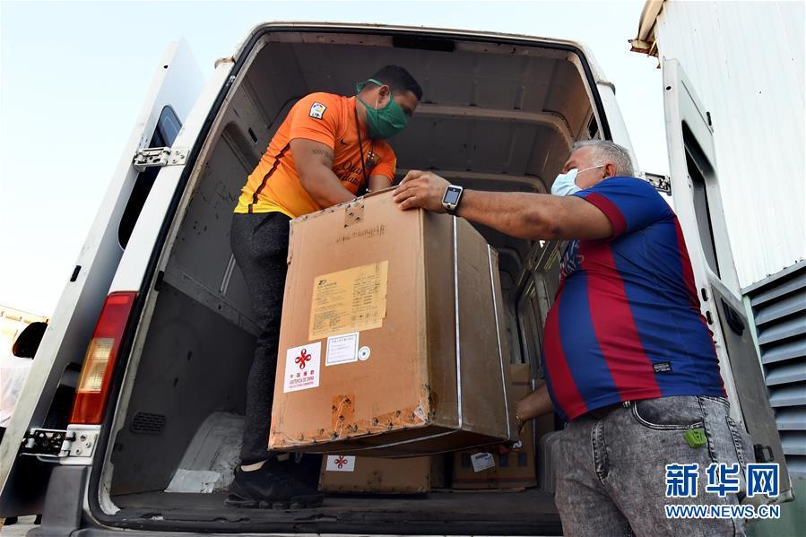 #哈瓦那#中国捐赠防疫物资陆续运往古巴11家医院