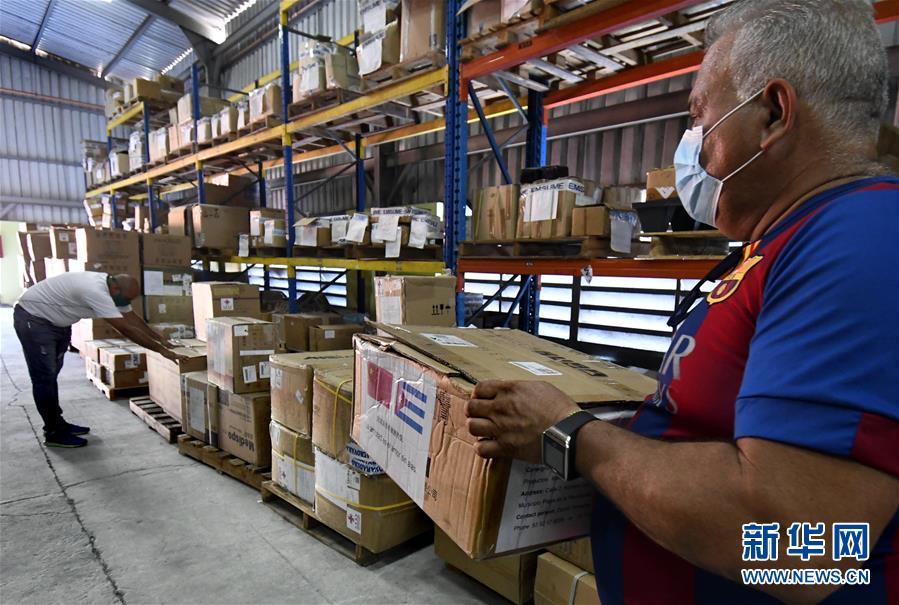 #哈瓦那#中国捐赠防疫物资陆续运往古巴11家医院