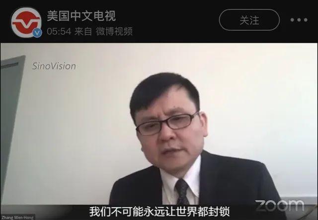 钟南山■关于疫情和开学，钟南山、张文宏给出最新判断！
