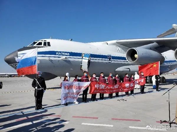 肺炎症状@多地出现俄罗斯相关输入病例,中国抗疫专家再出征