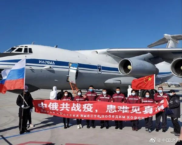 肺炎症状@多地出现俄罗斯相关输入病例,中国抗疫专家再出征