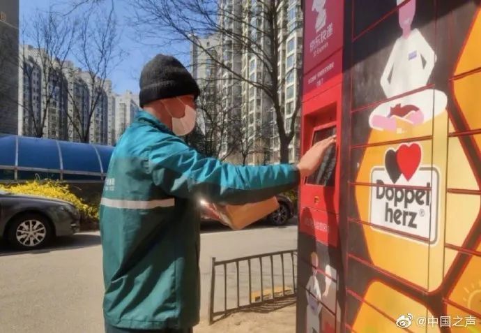家政■小区不让快递、家政进？民政部表态了！