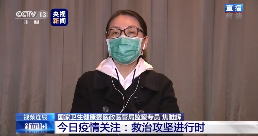 ：焦雅辉谈张静静悲剧：非常痛心，要加强对医务人员的心理关怀