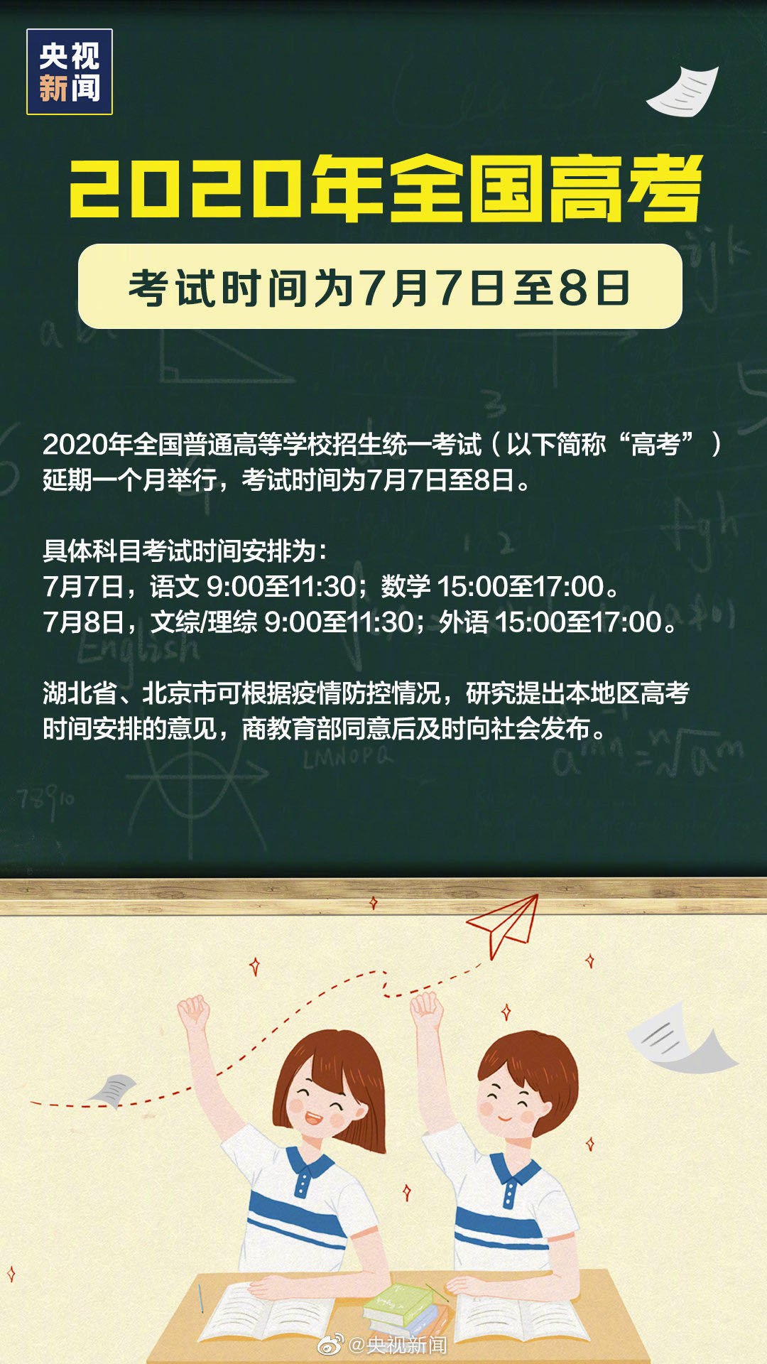 资格考试▲受疫情影响这些考试推迟或取消！最全梳理在这