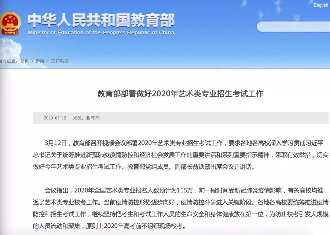 资格考试▲受疫情影响这些考试推迟或取消！最全梳理在这