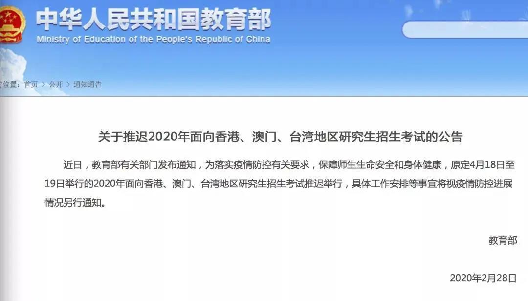 资格考试▲受疫情影响这些考试推迟或取消！最全梳理在这