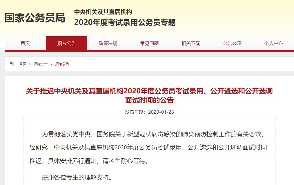 资格考试▲受疫情影响这些考试推迟或取消！最全梳理在这