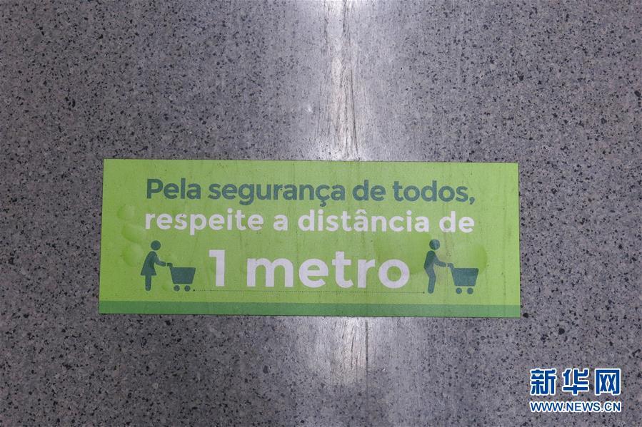 国际：巴西新冠肺炎确诊病例近两万