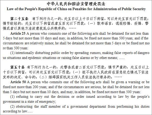 「驱逐出境」国家移民管理局：违反中国法律法规的外国人或将被驱逐出境