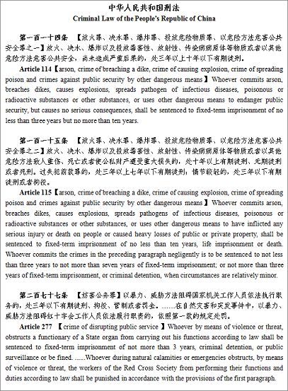「驱逐出境」国家移民管理局：违反中国法律法规的外国人或将被驱逐出境