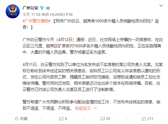 「鲍里斯」每经21点丨英国首相鲍里斯·约翰逊病愈出院；180名在美留学生乘临时航班抵达上海，多为12-16岁，将隔离观察14天