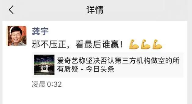 做空机构▲中概股做空危机：谁是下一个安然？