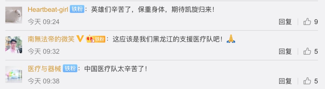 『医疗』这张机舱中的照片,看完满满敬意!