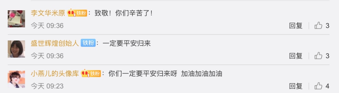 『医疗』这张机舱中的照片,看完满满敬意!