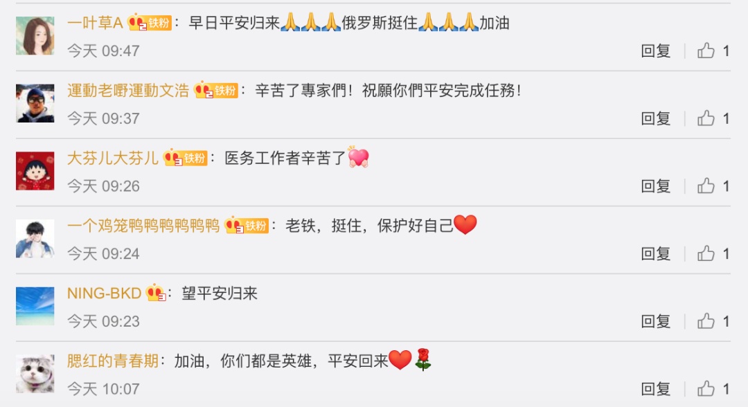 『医疗』这张机舱中的照片,看完满满敬意!