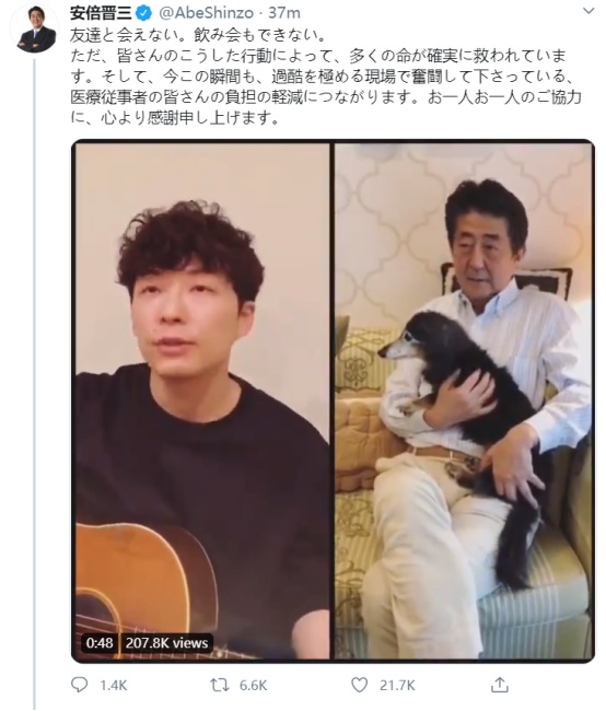 「星野」跟潮流响应星野源号召！安倍分享居家日常视频，呼吁民众“宅在家里”协助抗疫