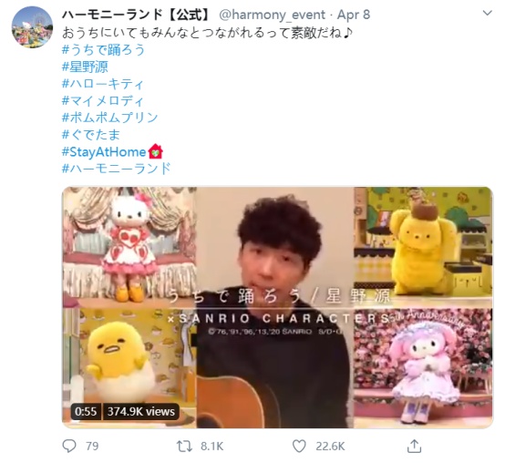 「星野」跟潮流响应星野源号召！安倍分享居家日常视频，呼吁民众“宅在家里”协助抗疫