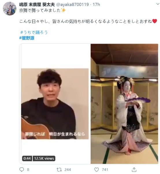 「星野」跟潮流响应星野源号召！安倍分享居家日常视频，呼吁民众“宅在家里”协助抗疫