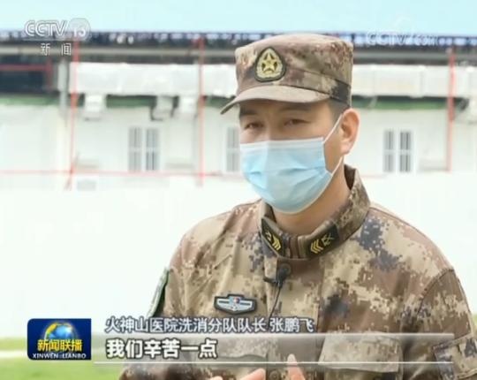 『火神』一线抗疫群英谱丨张鹏飞：感控工作只有100分和0分