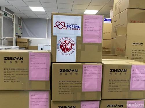 「国际」阿根廷媒体：阿根廷侨团捐赠当地抗疫物资抵达