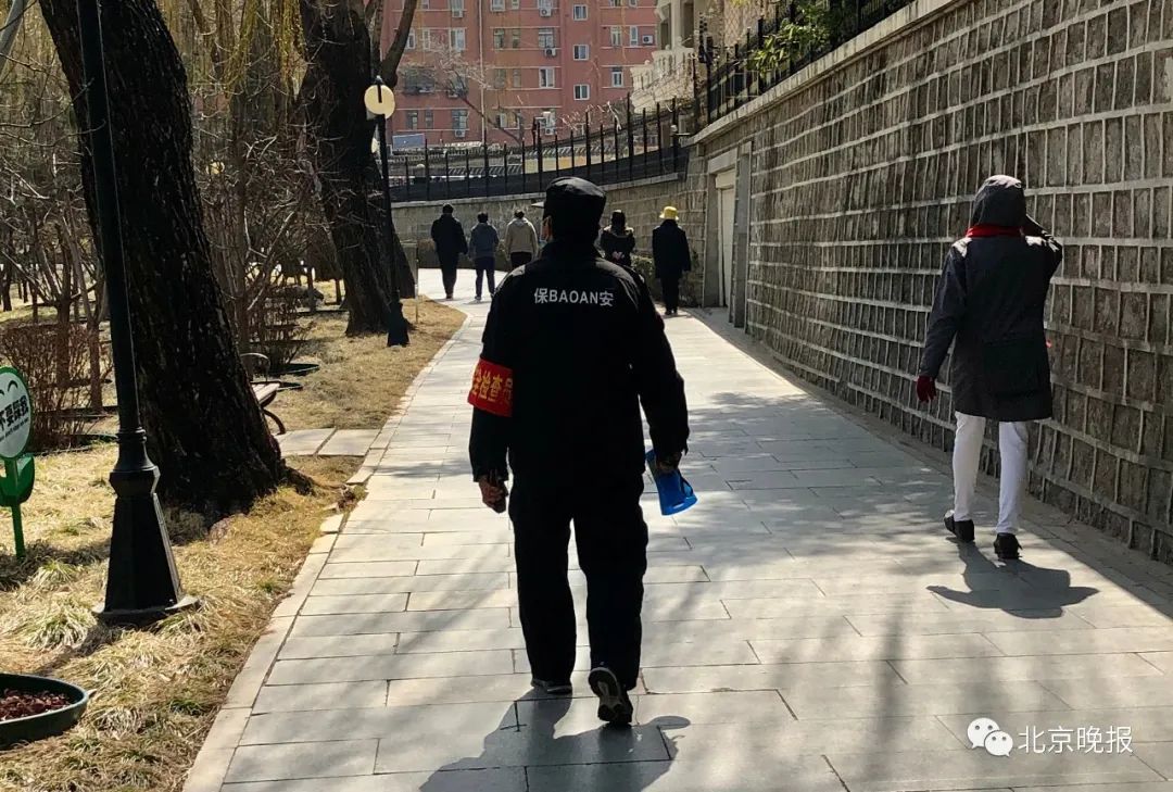 『疫情』?北京：疫情期间逛公园不戴口罩将纳入黑名单