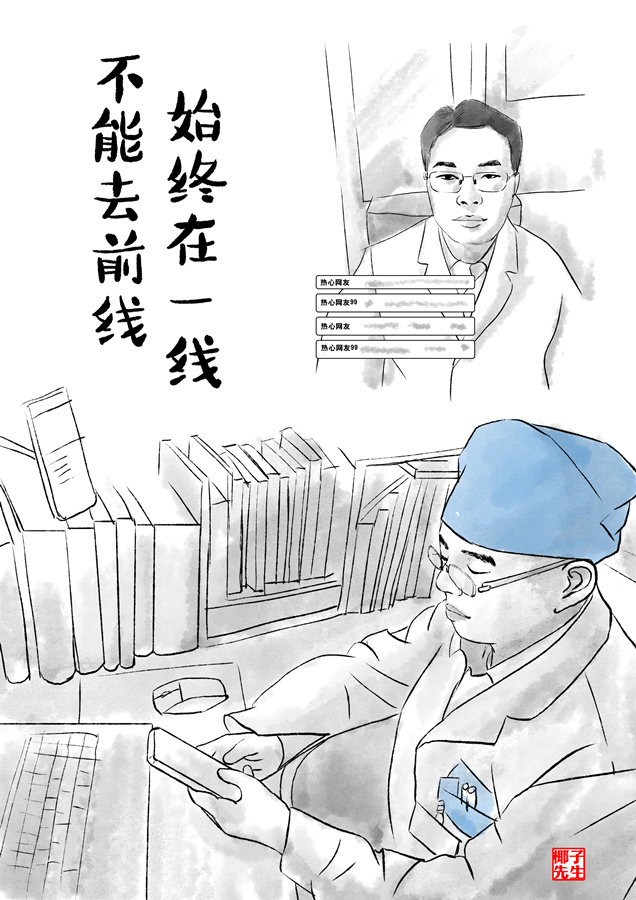 『云计算』新华网评·“疫”中人｜在“云端”战斗