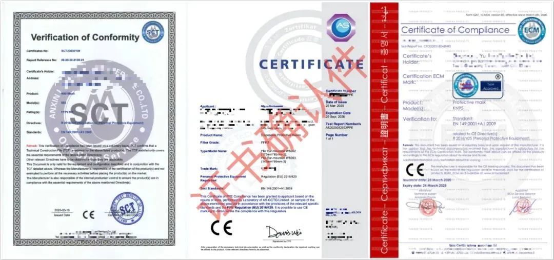 「口罩」中国口罩出口的美国难题