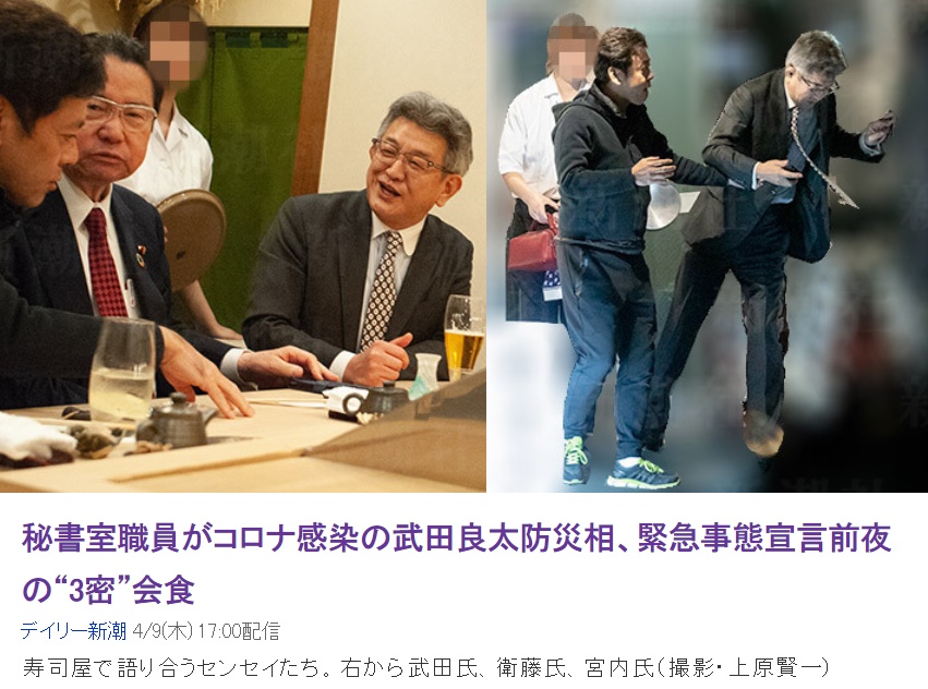 【紧急状态】【解局】全国进入紧急状态，日本的抗疫战走到哪一步了？