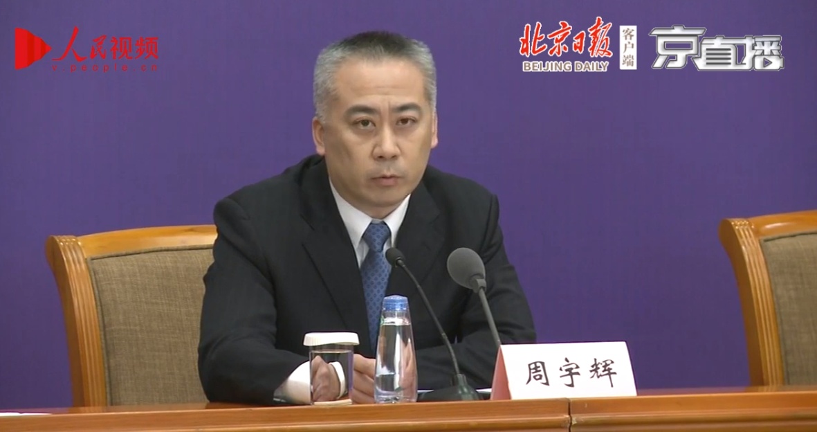 北京日报■明确了！入境“非四类人员”隔离期这样规定